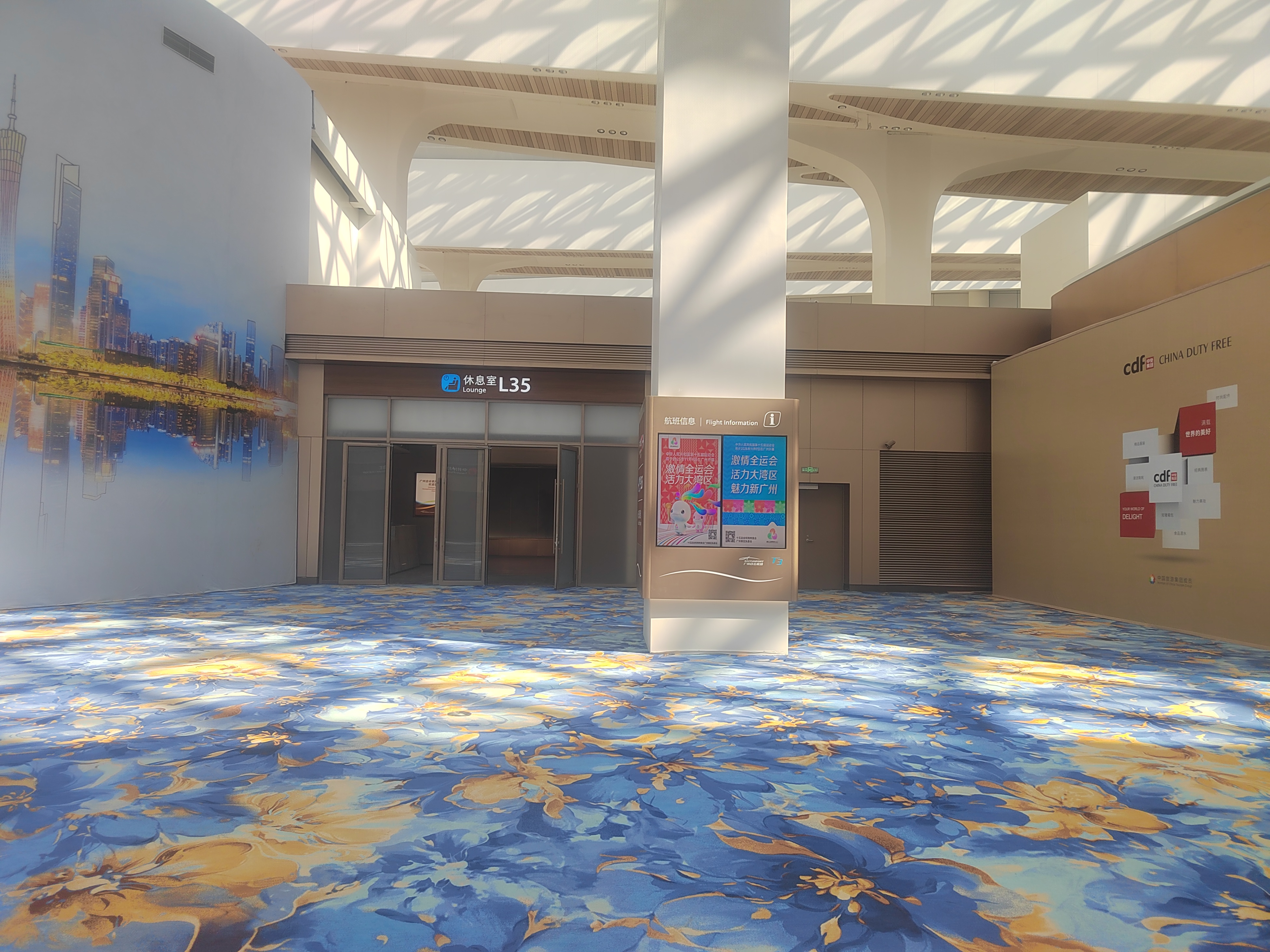 L35 Lounge(T3 International ) business lounge at Guangzhou Baiyun International Airport (CAN)