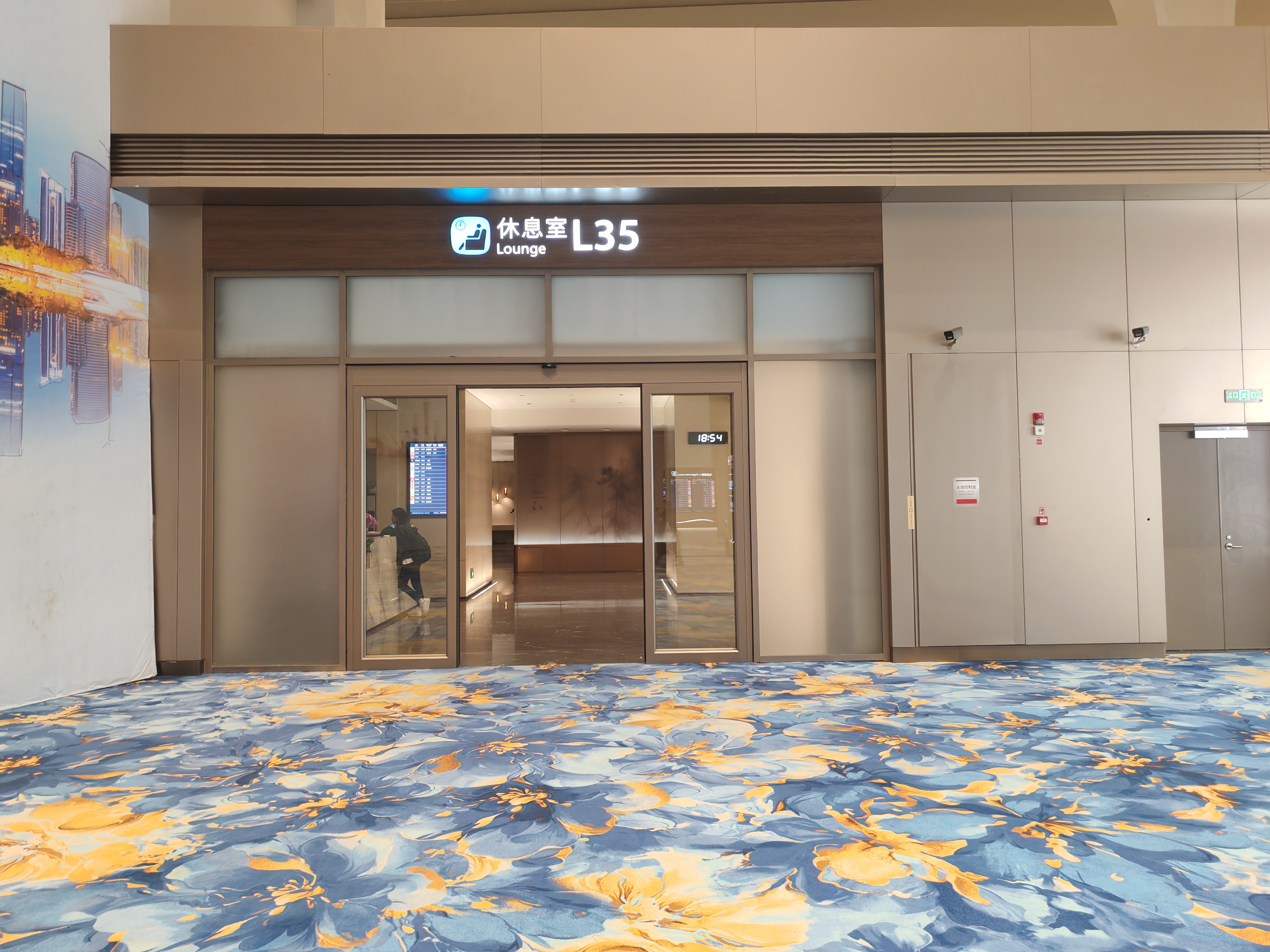 L35 Lounge(T3 International ) business lounge at Guangzhou Baiyun International Airport (CAN)